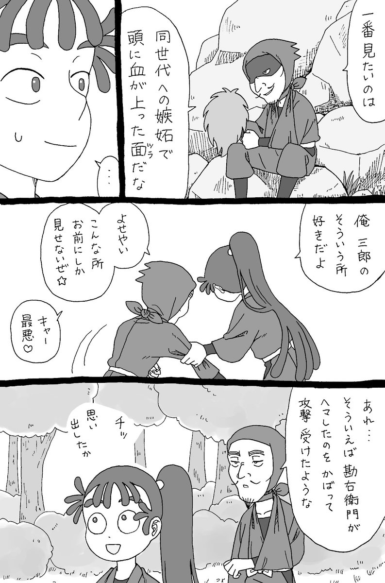マシュマロからのお題で怪我はちや+おはまです
やまだせんせ～は敵だったら絶対遭遇したくない忍者だと思ってる 