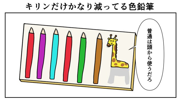 おりゃ! 