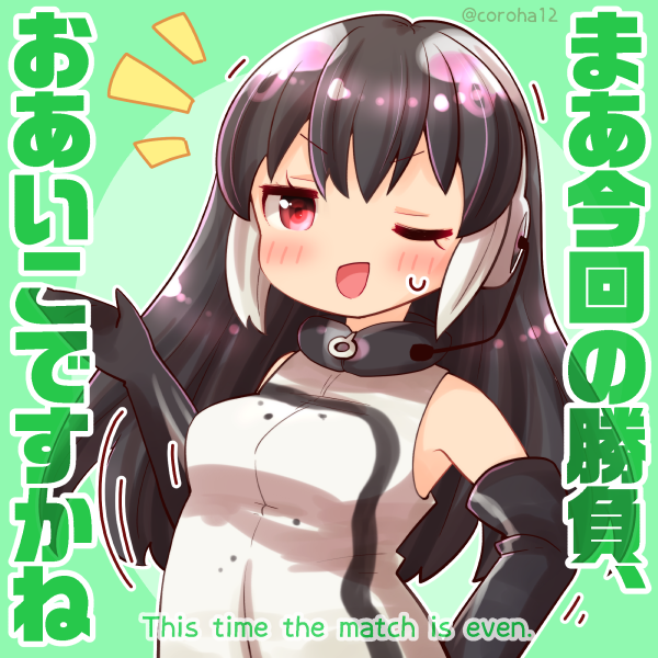 「ケープペンギン 
 
ひきわけってことにしときたいときに投げつけてください=͟͟」|ころはのイラスト