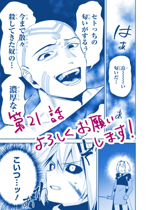 Conversation Between 兎側公弼 はむすけ And Makiron Ps 1 Whotwi Graphical Twitter Analysis