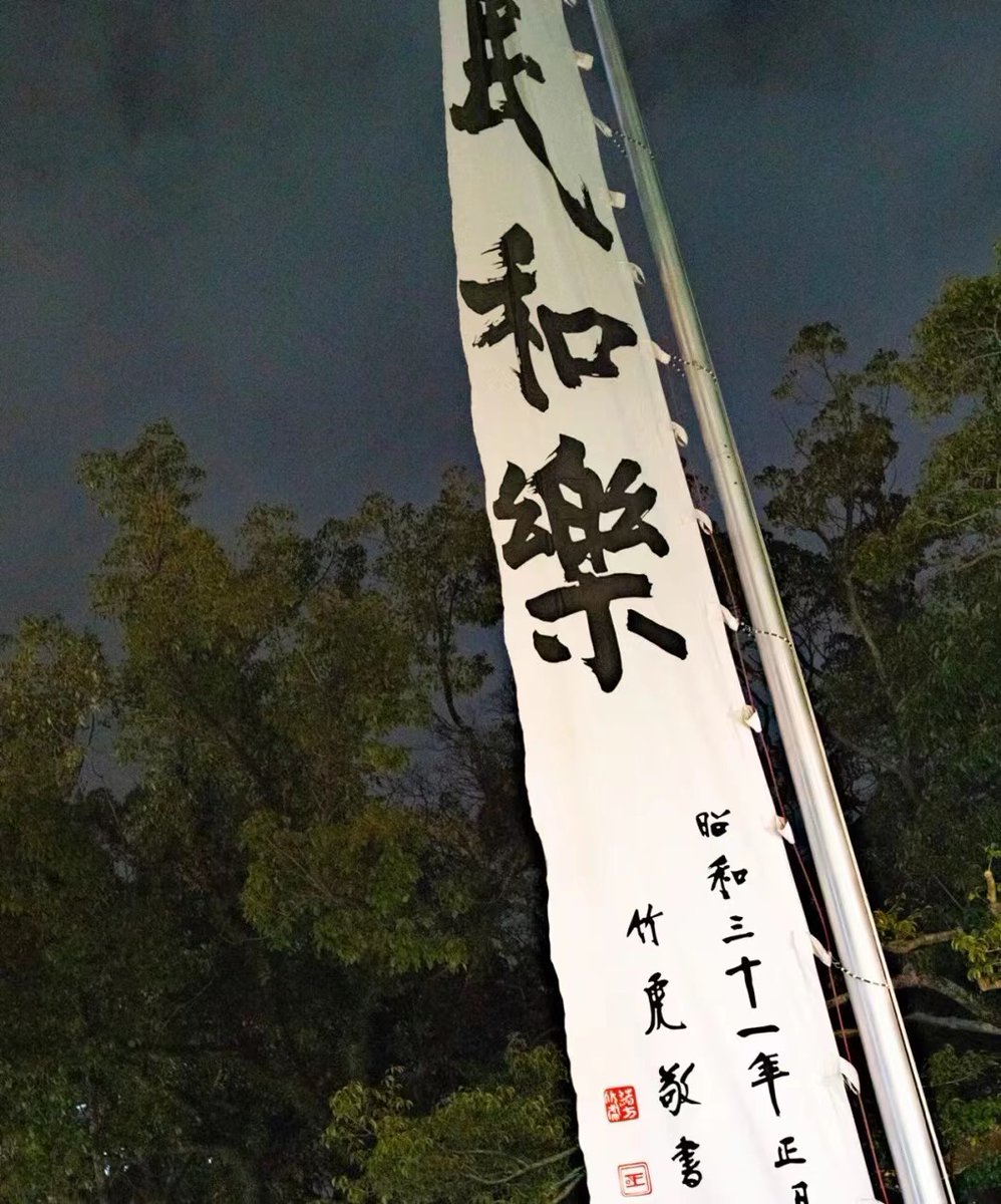 AidaMisa5's tweet photo. 今日は買い物と買い物の別の日なので、夜に敬意を表するためにここに来なければなりませんでした。 https://t.co/pBVjCOYKcj