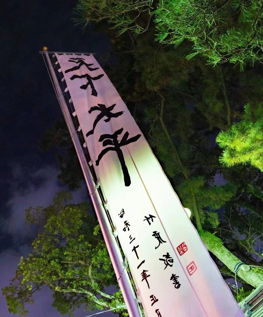 AidaMisa5's tweet photo. 今日は買い物と買い物の別の日なので、夜に敬意を表するためにここに来なければなりませんでした。 https://t.co/pBVjCOYKcj