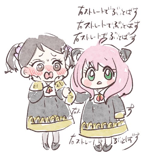 すぺぇふぁみりーの6話見ました。ベッキーちゃんかわよ😊 