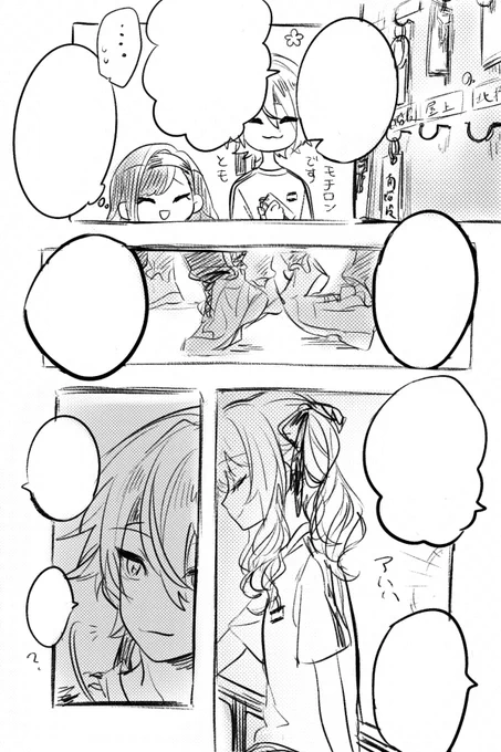イベおつでした 