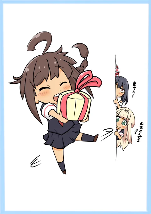 誕生日プレゼントをもらって影で喜ぶ時雨
#艦これ 