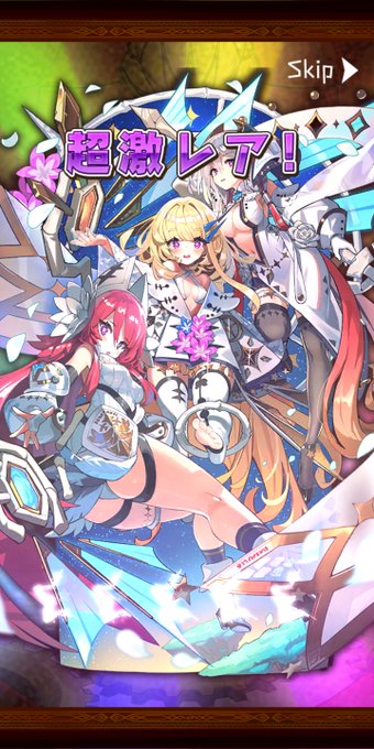 グラティアのtwitterイラスト検索結果