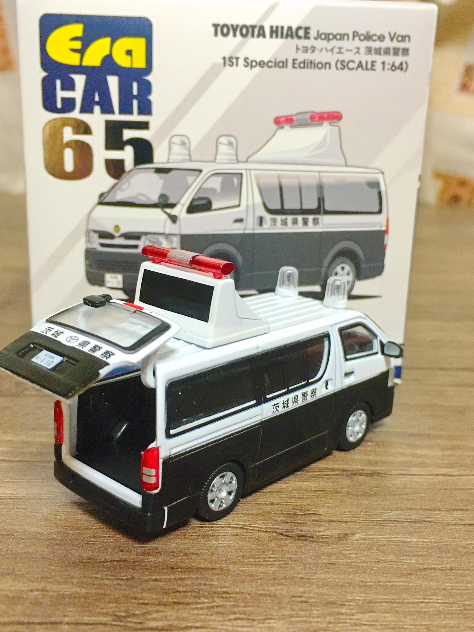 エラカー　トヨタ ハイエースと茨城県警仕様 3台セット EraCAR 1/64 JR東日本水戸支社土浦地区特注 土浦保線技術