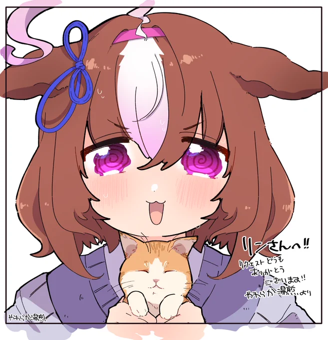 skebリクエストありがとうございました!
ドトウさんかわいいね、、、😭 