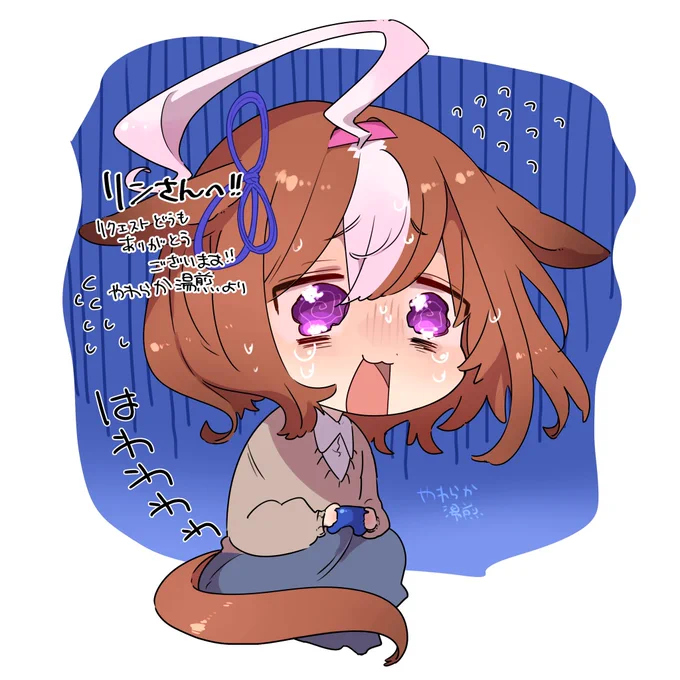 skebリクエストありがとうございました!
ドトウさんかわいいね、、、😭 