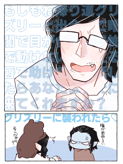 イメソンというわけでもなくこの歌が好きなんすよというだけのらくがき 
