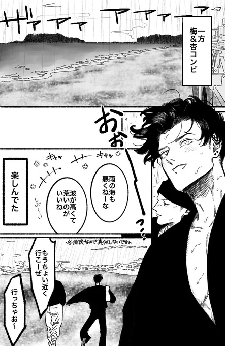 pixivFANBOXで鎌倉旅行❸を公開しました! 
更新です!
https://t.co/Ougi3lpufy 