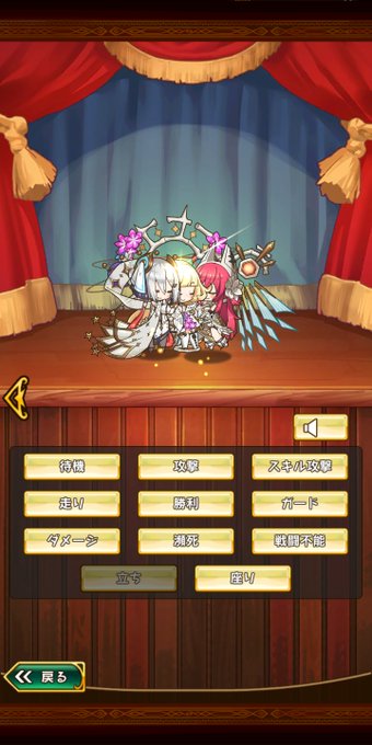 グラティアのtwitterイラスト検索結果