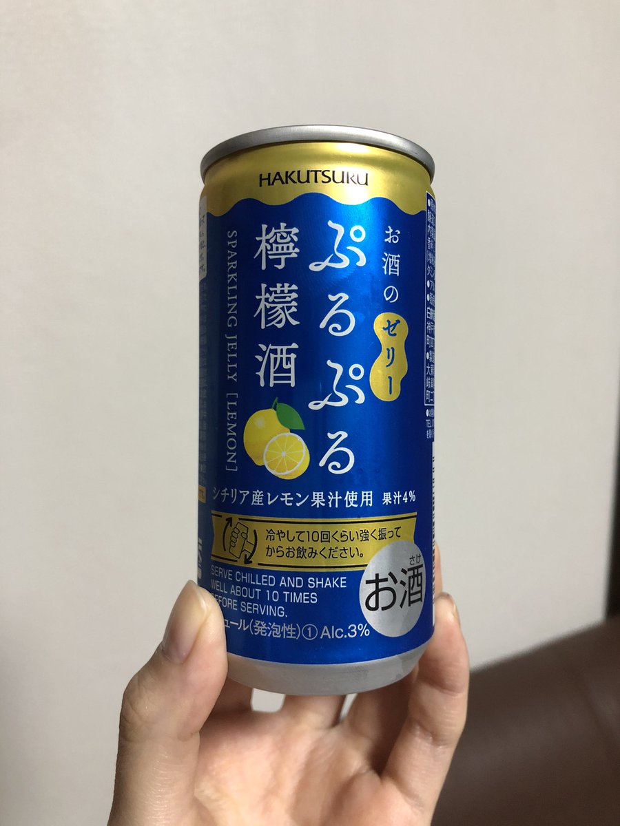 悲報 ひっそりと生息していた幻の 白鶴の ぷるぷるスパークリングゼリー シリーズ ついに発見され 見つからないことが 記事化 Togetter