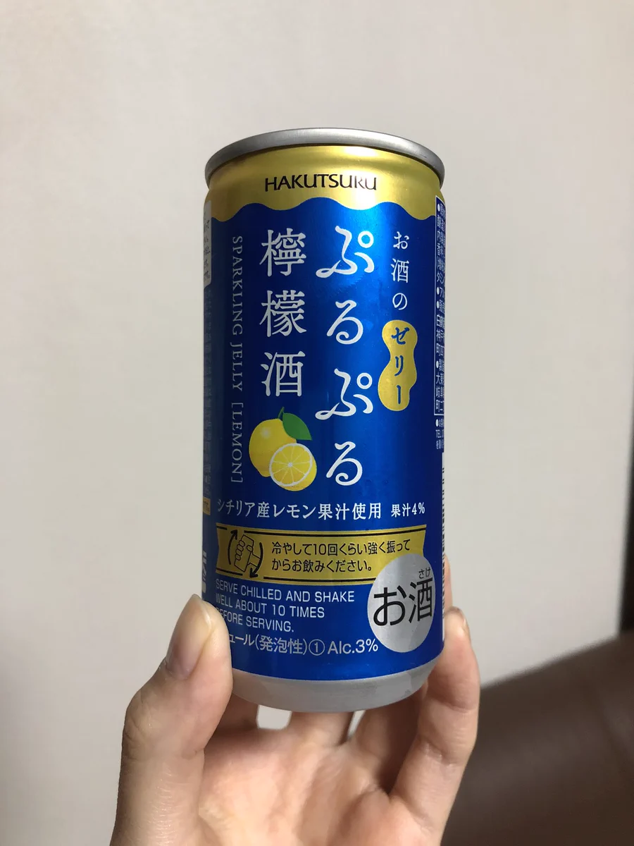【大人気‼】お酒のゼリーぷるぷる檸檬酒‼これおいしすぎてすごいよ！