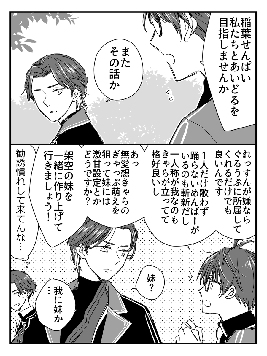 今頃だけどせんぱいGETしたよ 