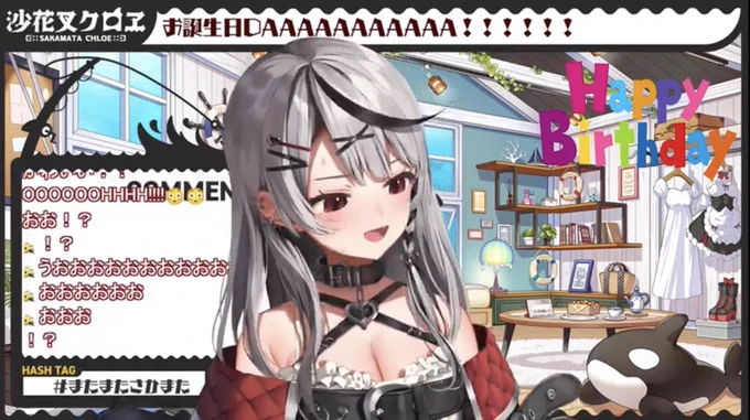 んぎゃわぁぁぁぁぁぁ‼︎‼︎
0(:3 )～ =͟͟͞͞('、3)_ヽ)_ 

 #沙花叉クロヱ生誕祭 