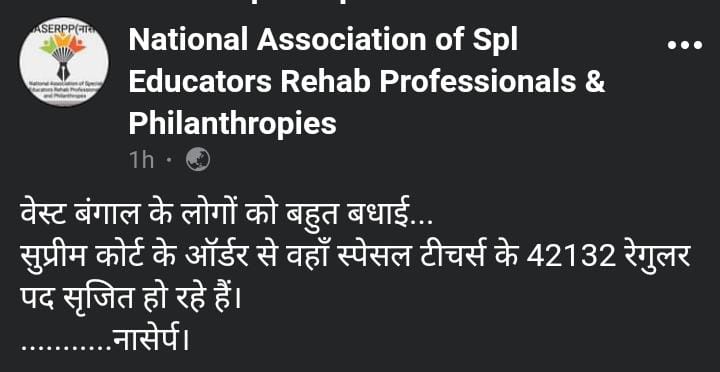 TheUpenYadav's tweet image. सुप्रीम कोर्ट के ऑर्डर से वेस्ट बंगाल में #विशेष_शिक्षकों के 42132 रेगुलर पद सृजित हो रहे हैं
सरकार हवा में बाते ही करेगी या अपना वादा पूरा भी करेगी l
विशेष शिक्षक के अधिक से अधिक पदों पर भर्ती निकालकर सरकार अपना वादा पूरा करें 
 @artizzzz  #रीट_2022_में_10000_विशेष_शिक्षक