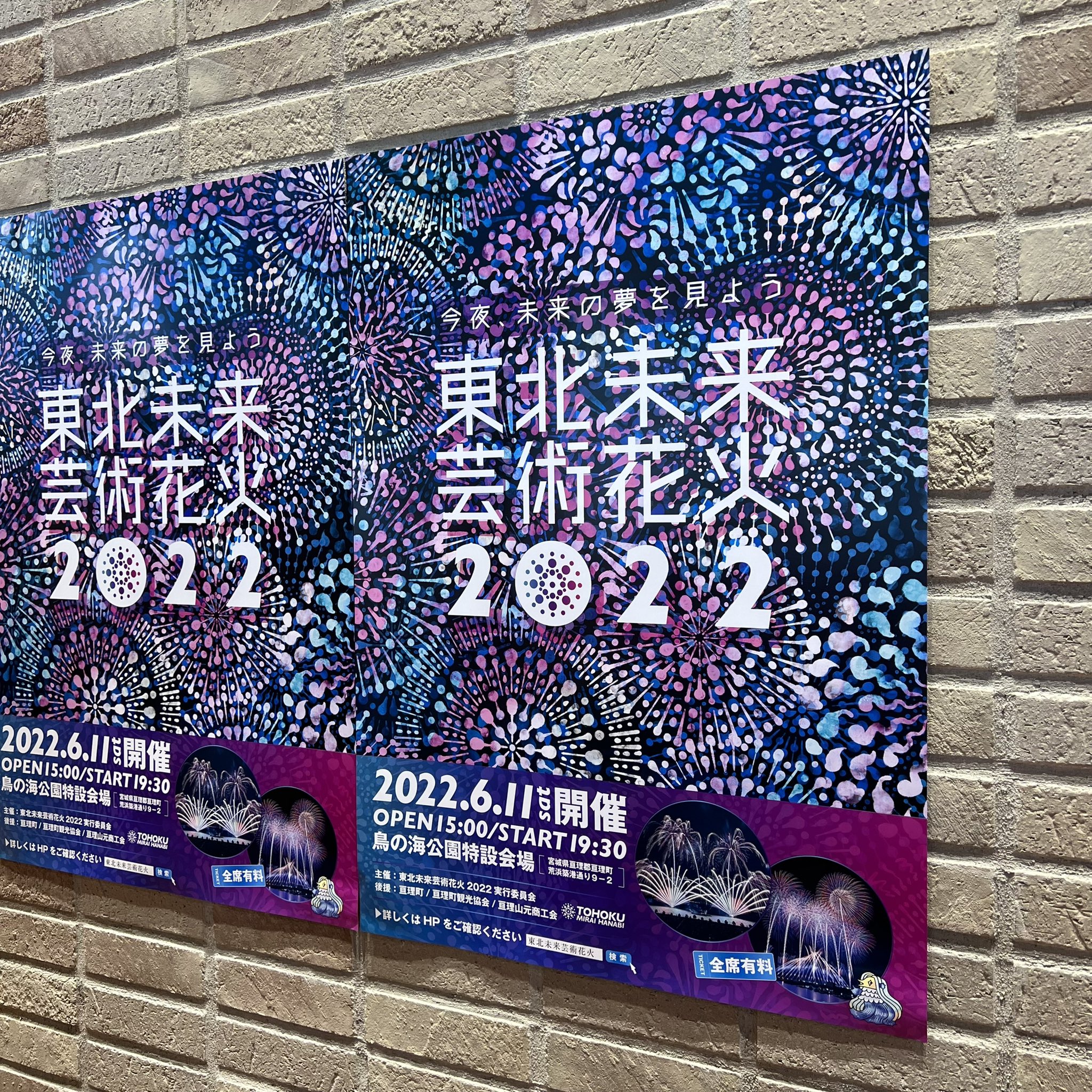 تويتر 畠山有希 على تويتر つい先日 新曲のレコーディングをしてきました 聴けば聴くほど 歌えば歌うほど好きになる 自分でもそう思える素敵な曲です 早く皆さんにも聴いてほしいなぁ 6月リリースの予定です 6月といえば 亘理町鳥の海で行われる