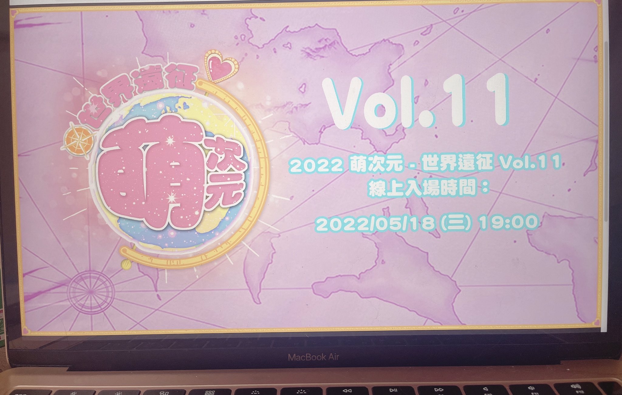 萌次元 - البحث / X