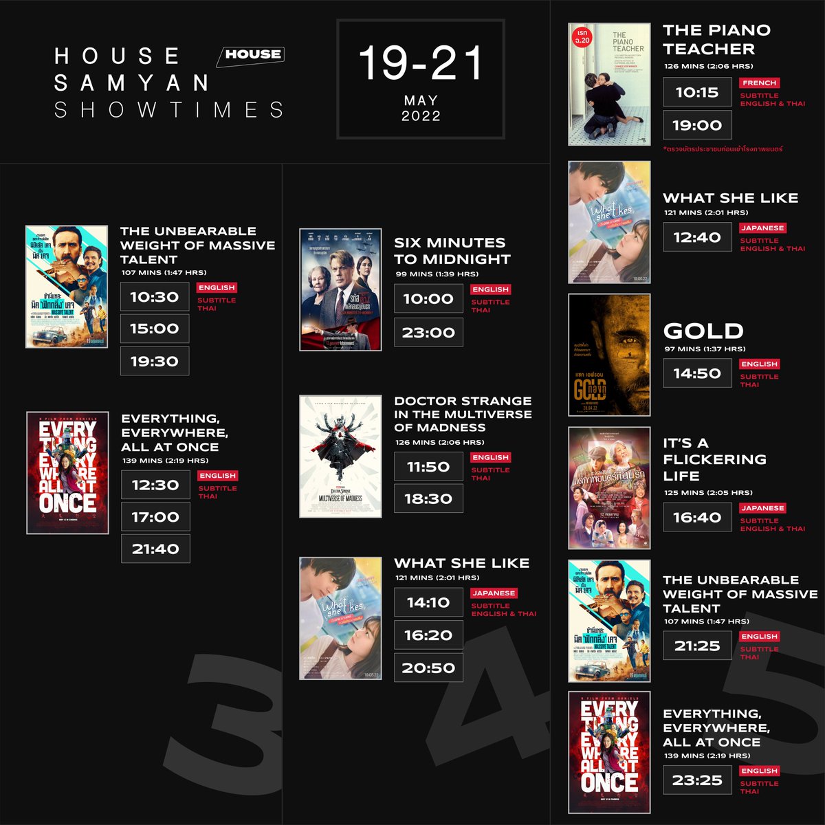 houseSamyan's tweet photo. ตารางฉายประจำวันที่ 19-21 พฤษภาคม 2565
#Showtime Schedule for 19-21 May 2022
#HouseSAMYAN
.
#TheUnbearableWeightofMassiveTalent
#WhatSheLikes
.
#EverythingEverywhereAllAtOnce
#SixMinutesToMidnight
#ItsAFlickeringLife
#ThePianoTeacher (ฉ.20) *ตรวจบัตรประชาชน
#DoctorStrange #Gold https://t.co/s2fU2zzgx7