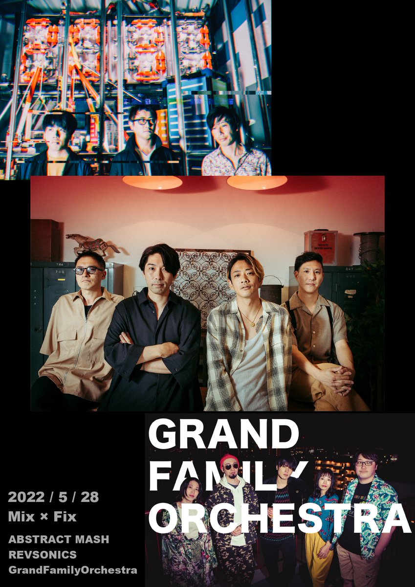 abstract_mash's tweet photo. 【SOLD OUT!!!!】
本公演のチケットは完売しました。
ありがとうございます!!!!
5/28(土)
会場：GRIT at Shibuya
『Mix × Fix』
出演：ABSTRACT MASH / REVSONICS / GrandFamilyOrchestra
OPEN 16:30 / START 17:30 https://t.co/gBhxkQzxTd