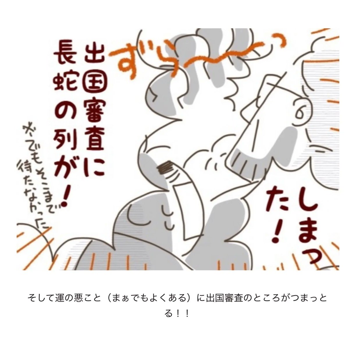 だんなハーンは遅刻恐怖症 #後編 空港でパニック編
https://t.co/BHf13kbHis
#過去記事紹介 #フランダースの三姉妹 #フランダースの夫
#長女 #6歳
#次女 #4歳
#三女 #2歳