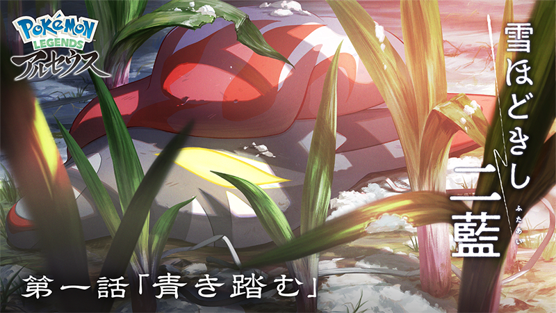 @Pokemon_cojp's photo on オリジナルアニメ