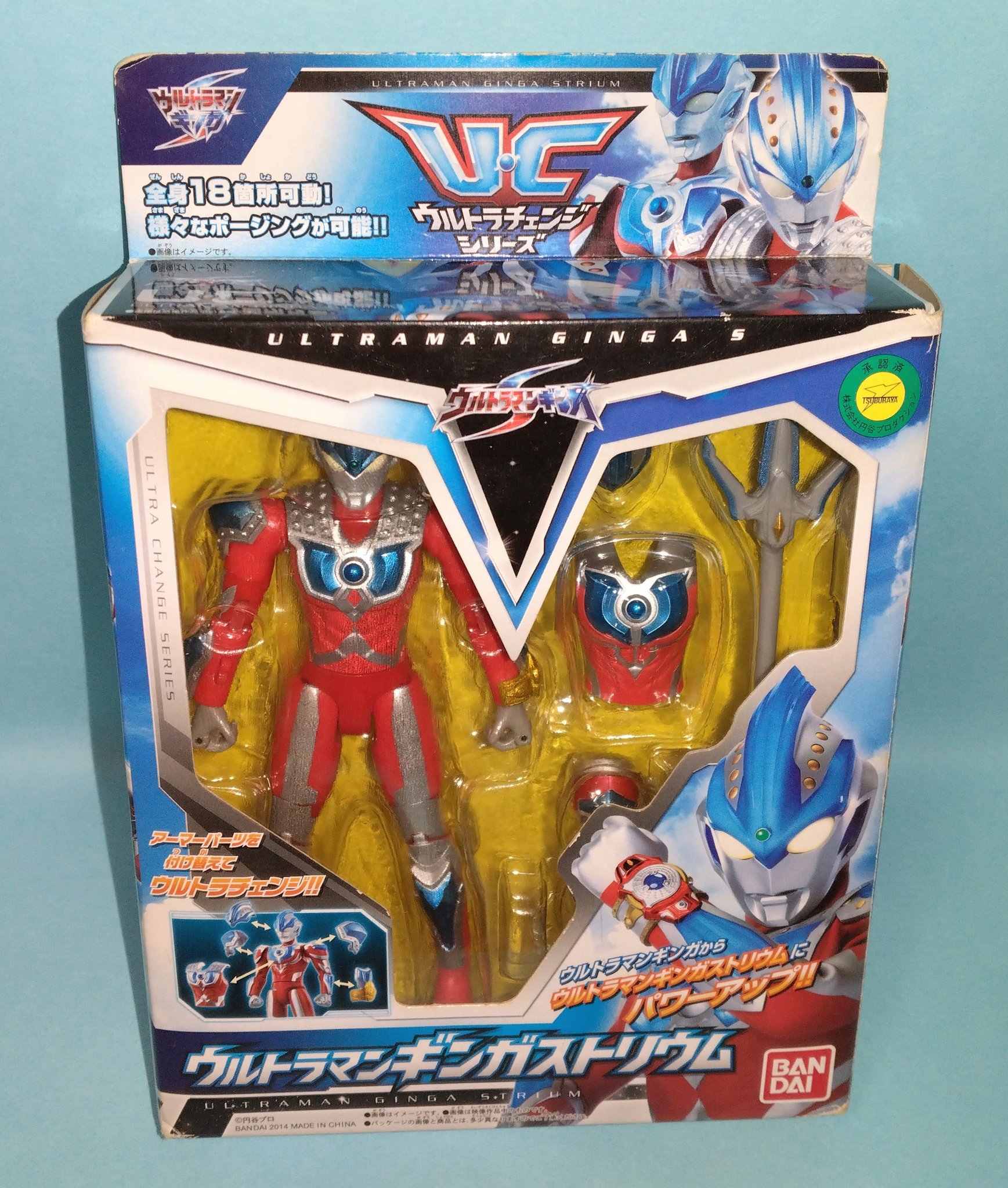 新色追加して再販 新品 未使用 バンダイ ウルトラチェンジシリーズ