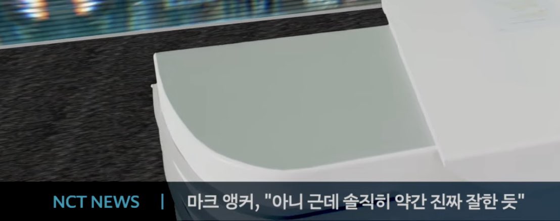 Independentboy_'s tweet photo. 자막으로 만나는 마크 앵커 https://t.co/GFWNV3Ws0b