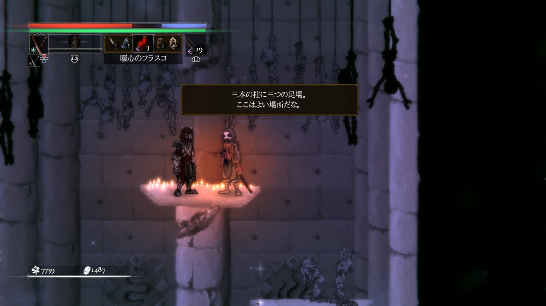 ととねこのゲーム攻略所 Ps5 Ps4 ソルトアンドサクリファイス プラチナトロフィー獲得 本作は2dソウルライクarpg マルチプレイも考慮したゲーム性 設計となっており これはこれで楽しいけど前作からの正統進化を期待するとうーん Edトロフィー2種は