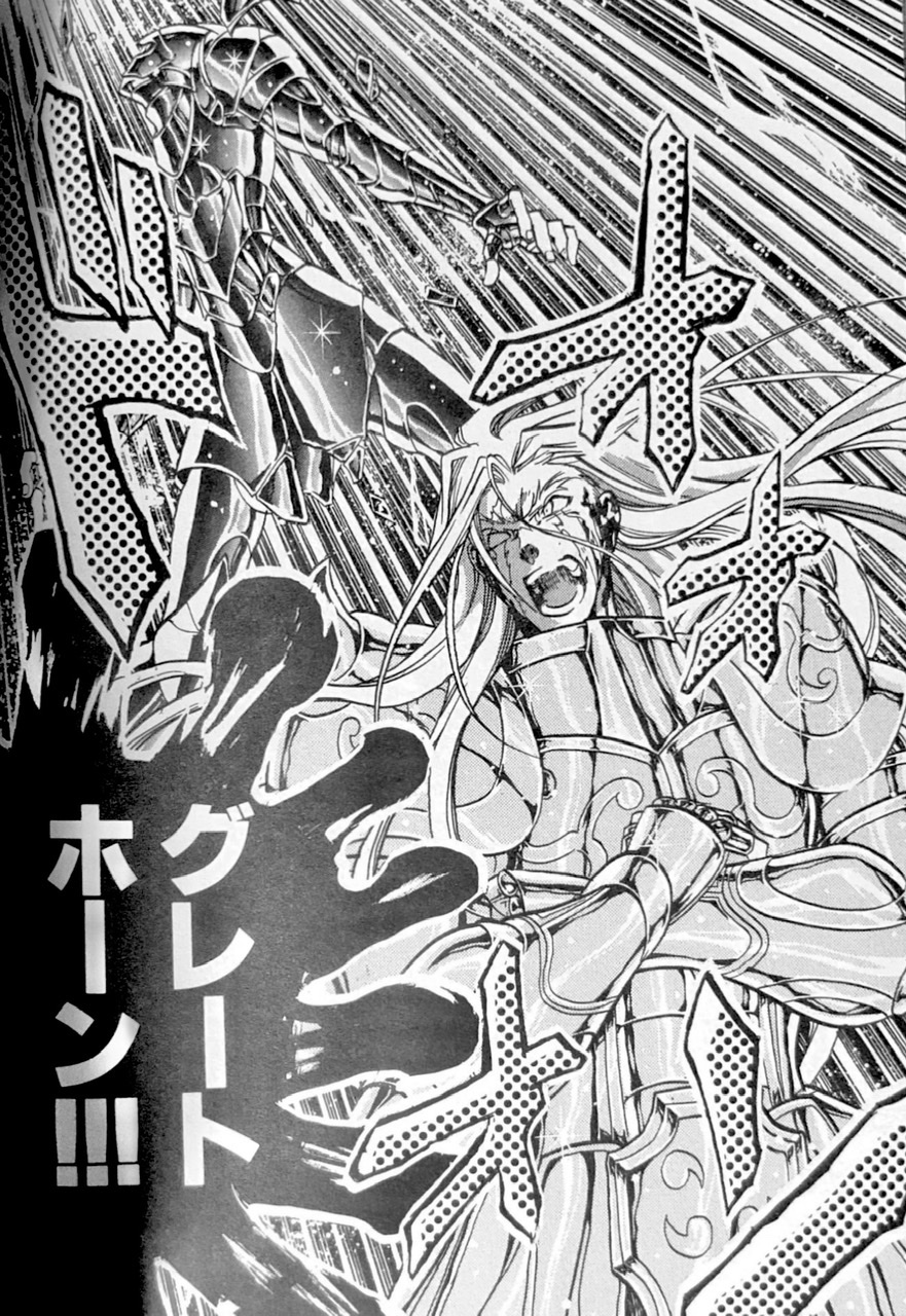 マサ様　確認用　牡牛座 ハスガード マサ様 確認用 牡牛座 ハスガード