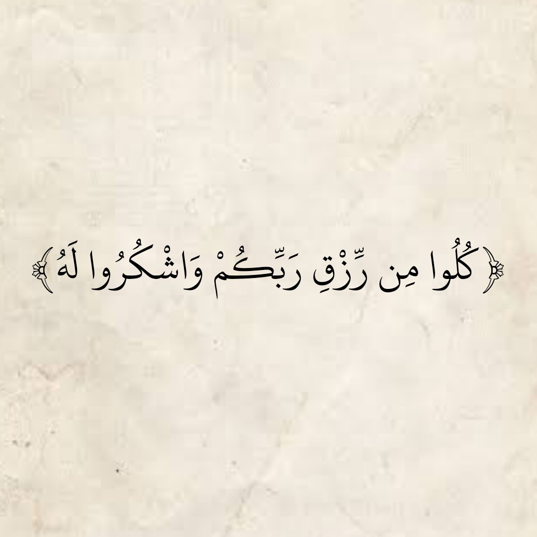 AlMosahf's tweet image. 