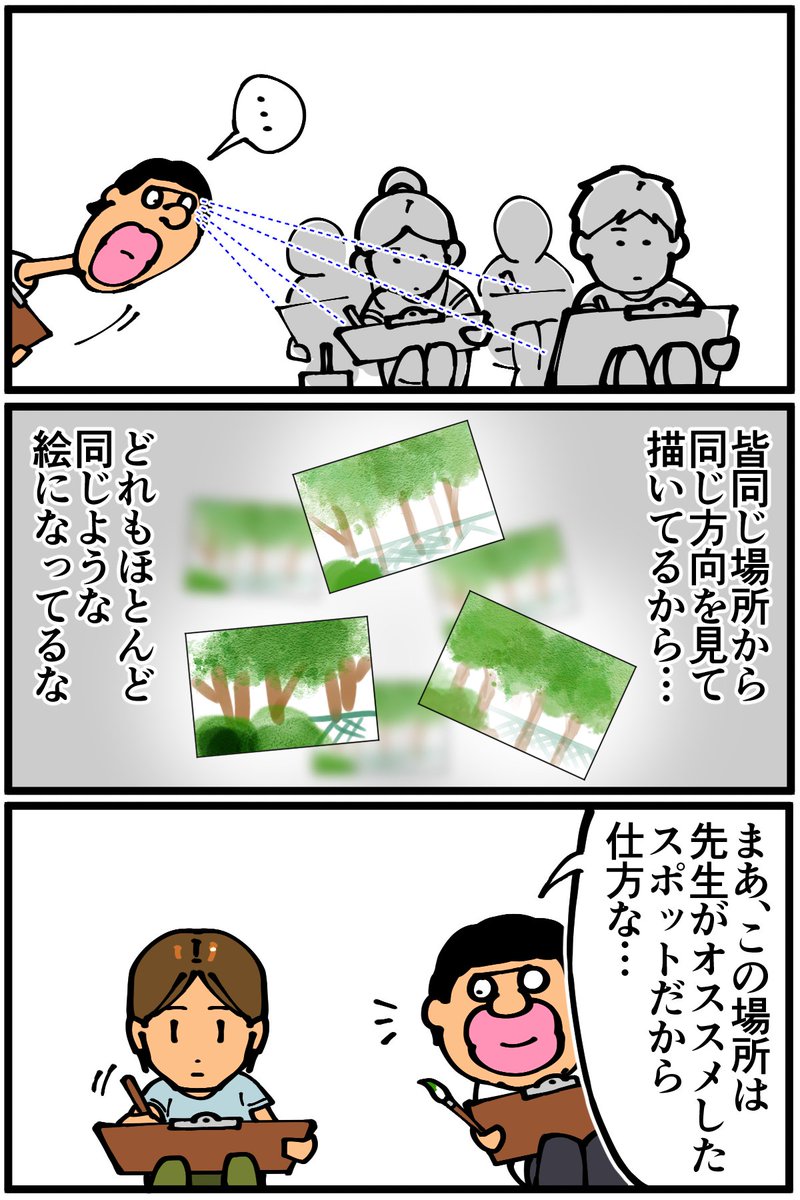 小学生の頃に友人から大切なことを学んだ話
続きは漫画ブログから↓
https://t.co/Q1GPvJAMKe 