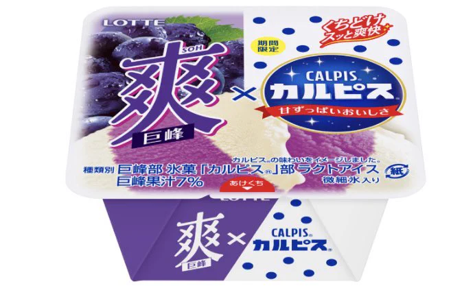 ロッテ爽の巨峰味とカルピス味が渦巻き状にしたアイスが新発売!!