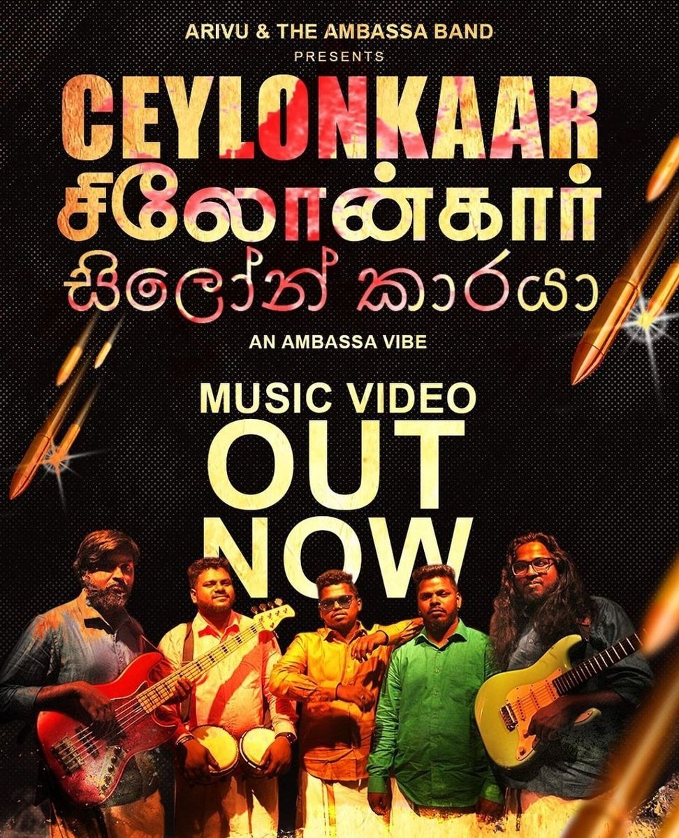 #news Tamil Rapper-Songwriter Arivu (@TherukuralArivu) announced the formation of his new band 'Ambassa' labeling it 'all about love, equality, and brotherhood'. The band has released their debut song today titled Ceylonkaar - සිලෝන් කාරයා - சிலோன்கார், along with a music video.