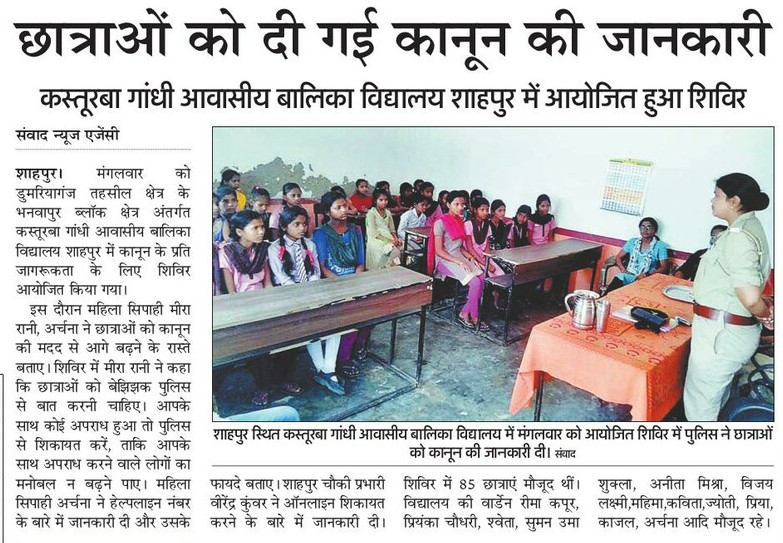 siddharthnagpol's tweet photo. #siddharthnagpol द्वारा किये गये सराहनीय कार्यों का दैनिक समाचार पत्रों में प्रकाशन। #UPPoliceInNews https://t.co/kKVt0Jezvy