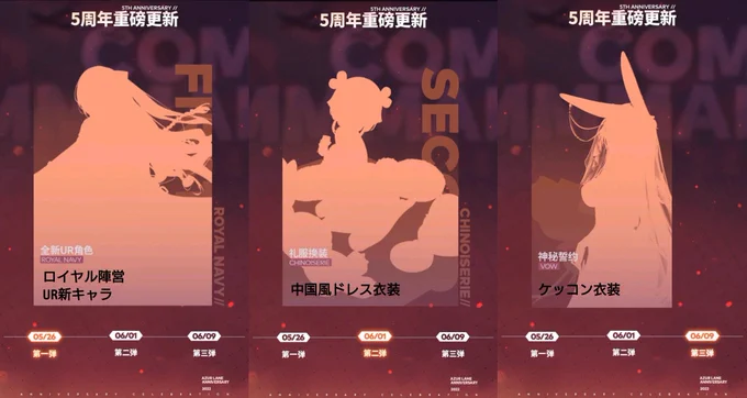 【アズレン 衛星情報】

大陸版5周年特設サイトより
ニュージャージーのケッコン衣装

#アズールレーン
#碧蓝航线 