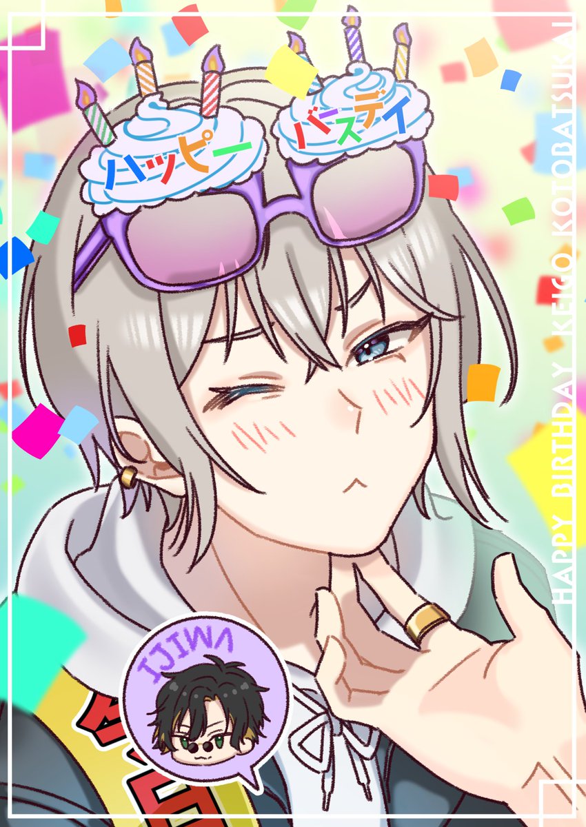 敬語男子生誕祭22 のイラスト マンガ コスプレ モデル作品 1 件 Twoucan