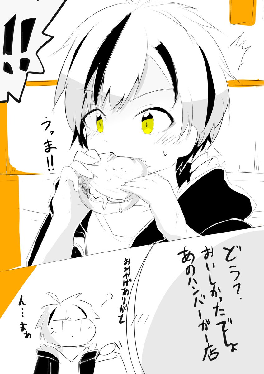 おすすめ 