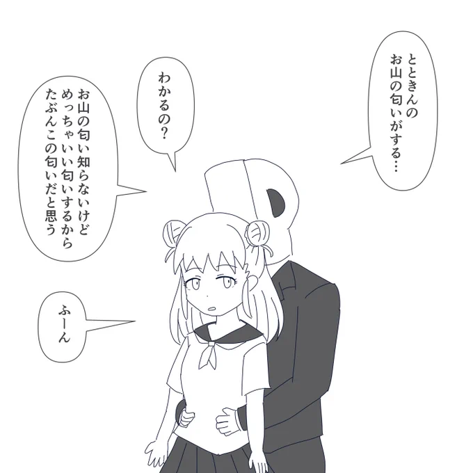 愛海は悪友だから邪な気持ちは抱かないし何してもいいと思ってるプロデューサー 