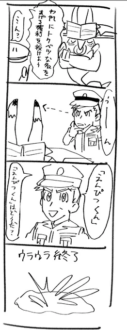 意味不明すぎて自分で笑ってる 