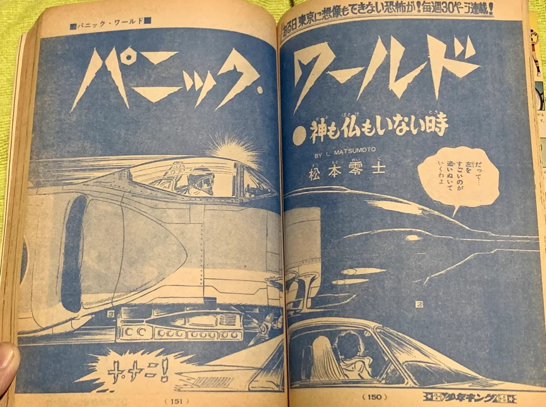 TF/湘南クラシック音楽（&漫画、特撮）を愛する会 on X: 