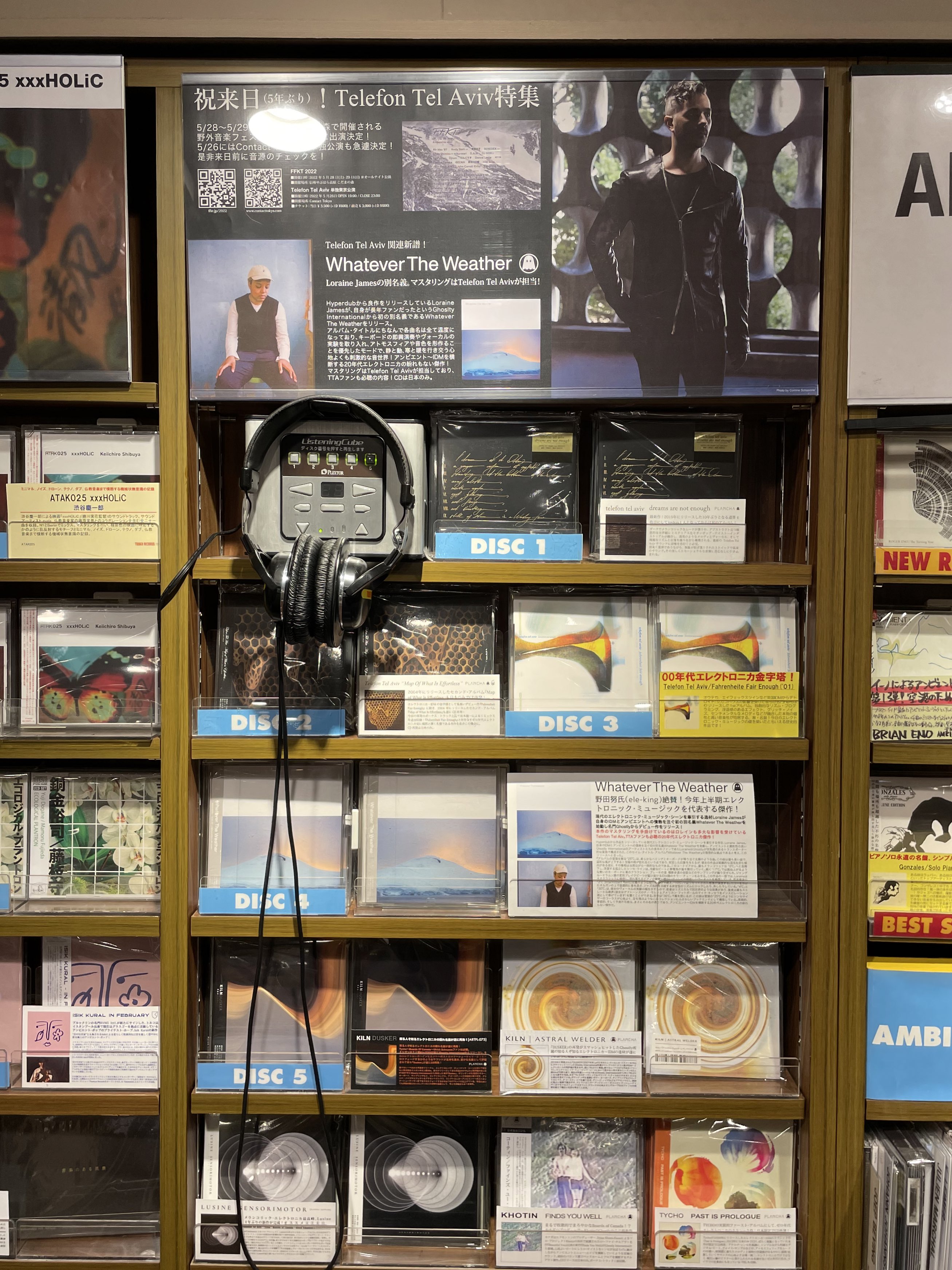 Plancha 速報 Ffkt Ffkt Fest に出演するtelefon Tel Aviv Telefontelaviv Ghostly の単独公演がcontact Tokyoで急遽決定です 詳細は後日発表されるようです 5月26日 木 Contacttokyo 18 00 23 00 T Co Mhnmpuurup Twitter