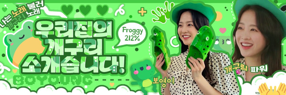 mediatorbbo's tweet photo. froggy bboner 🐸🫶 https://t.co/VPfBFLje8u