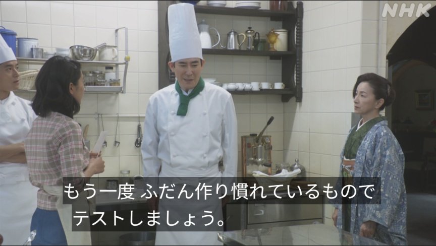 LimmieLime1087's tweet photo. Nobuko goes, yes, no, and how will the next dish go? I'm sure she will make it since that is "Chim-Don-Don!" Easy!
#ちむどんどん
#ラジオ英会話 #LESSON28 #go https://t.co/aiJhjzfFnp