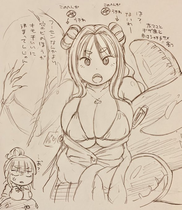 風船フェチ🎈ギャルがいるんなら空ビフェチ🐬ギャルもいないと不公平だよねという要らん配慮 