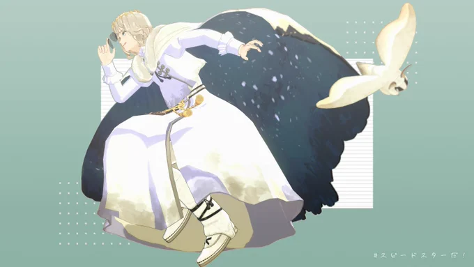たたかうオベロン
好きバトルモーションとか幻覚 