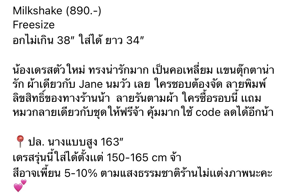 lilichougirl's tweet photo. เดรส chamnii milkshake 🍼💖 *used once* ได้หมวกด้วยนะคะ 300 free shipping (from 890) 🙌🏻
#chamnii #ส่งต่อเสื้อผ้ามือ2 #ส่งต่อเสื้อผ้ามือสอง #เสื้อผ้ามือสอง #ส่งต่อเสื้อผ้า #โล๊ะตู้เสื้อผ้า #stylistshopส่งต่อ https://t.co/rxbbJuZHx5