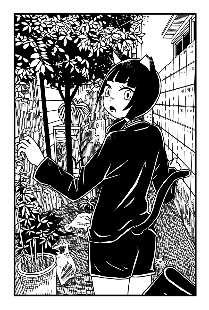 裏道 