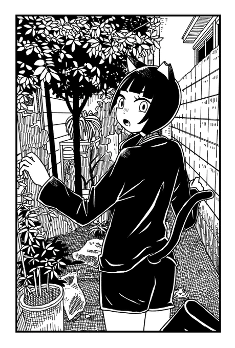 裏道 